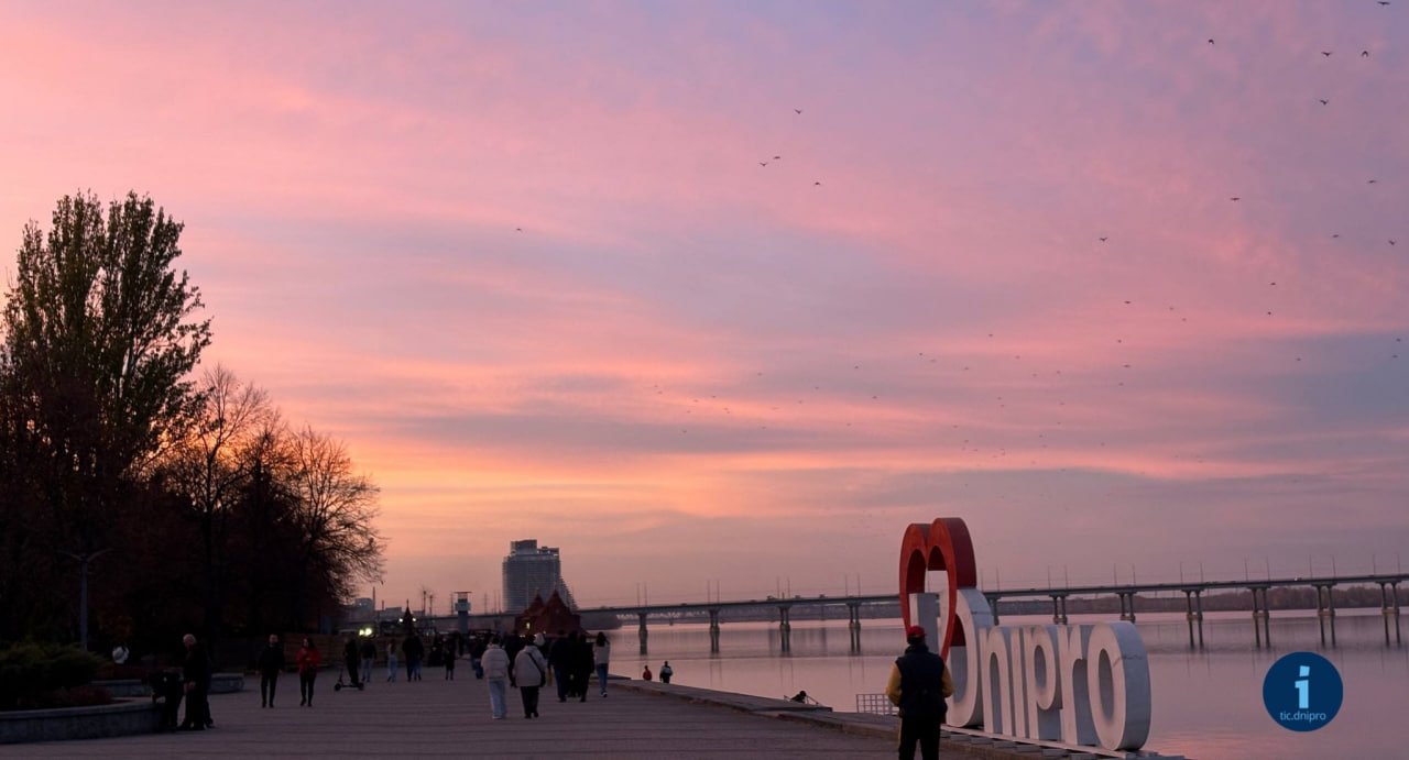 Куда пойти в Днепре на выходных: афиша на 21 и 22 февраля