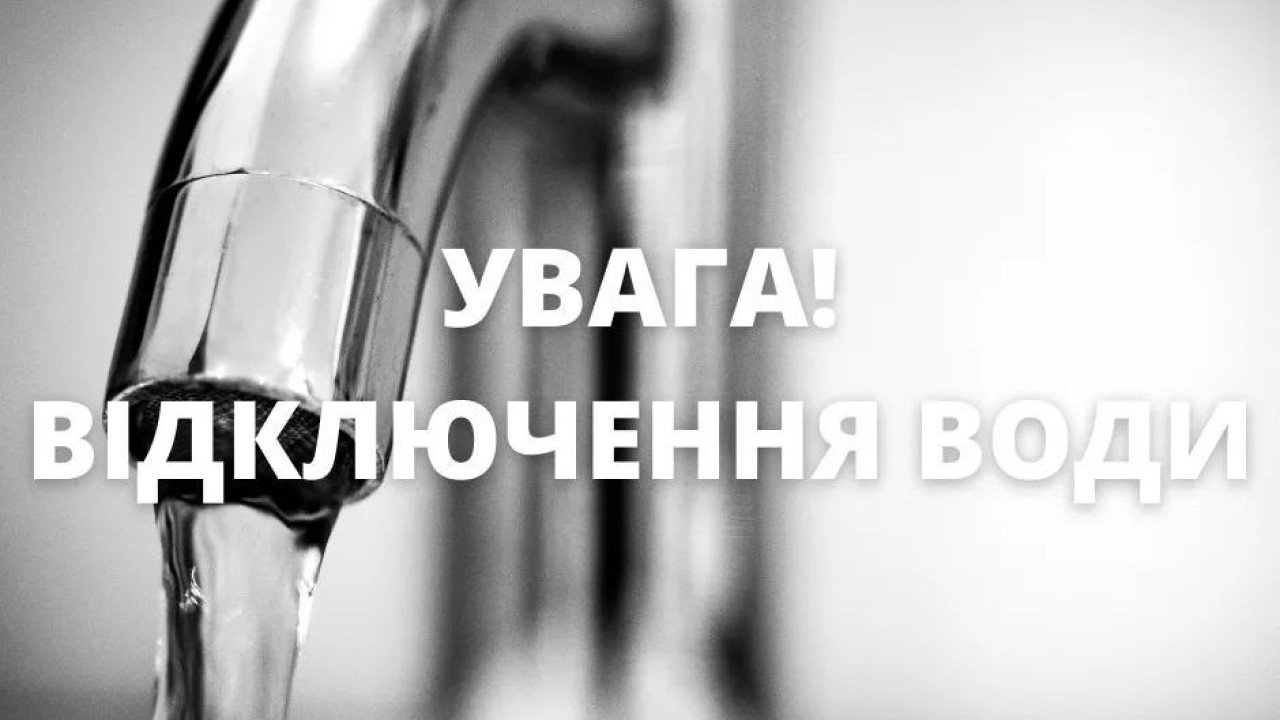 У Самарі обмежили водопостачання: що сталося та коли повернуть воду
