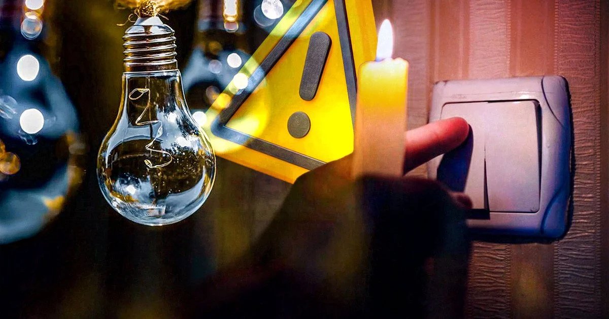 Обновлены графики отключений света в Днепре на 22 февраля.