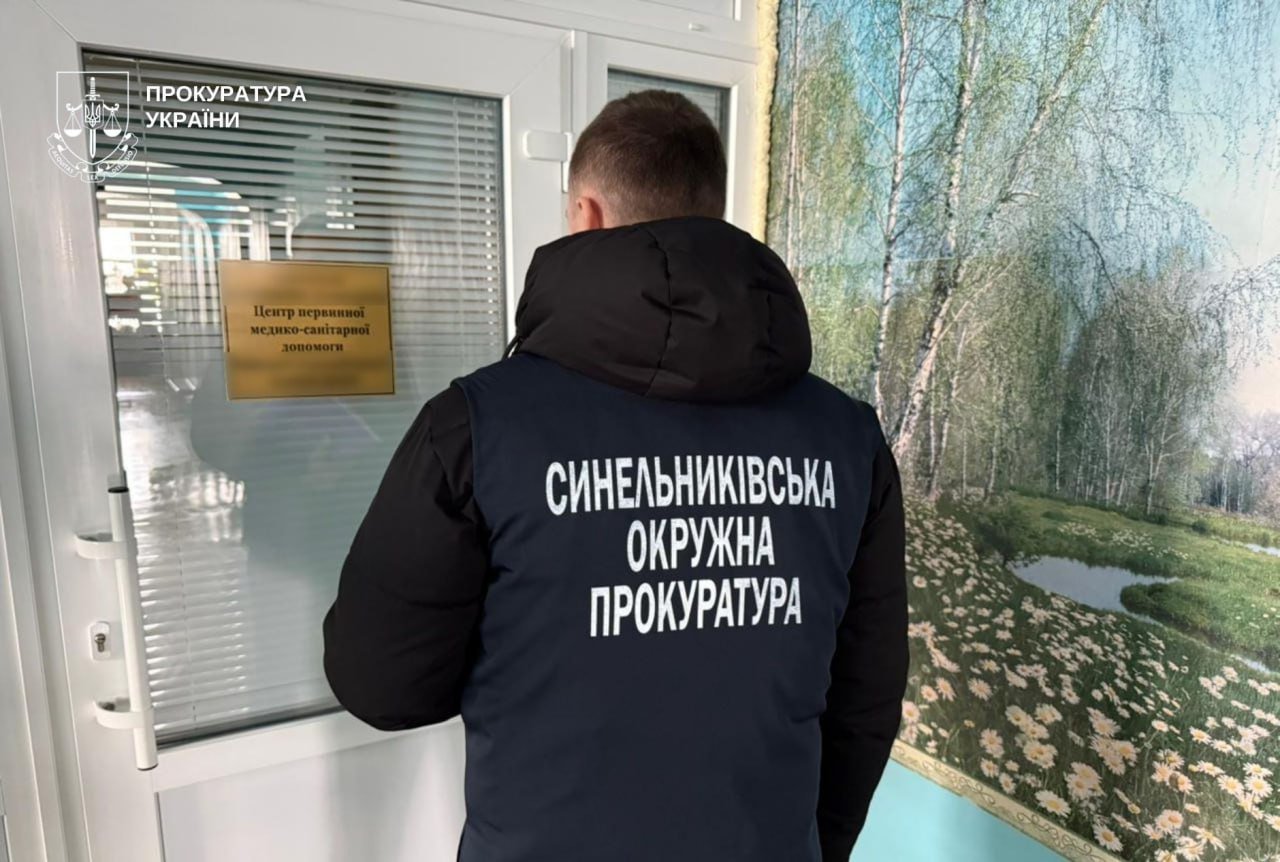 Представитель прокуратуры в больнице