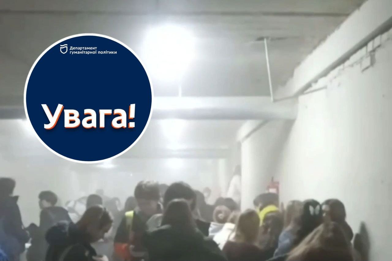 Дети в подвале