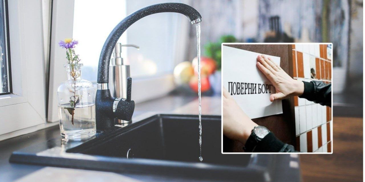 Стягнення боргів 