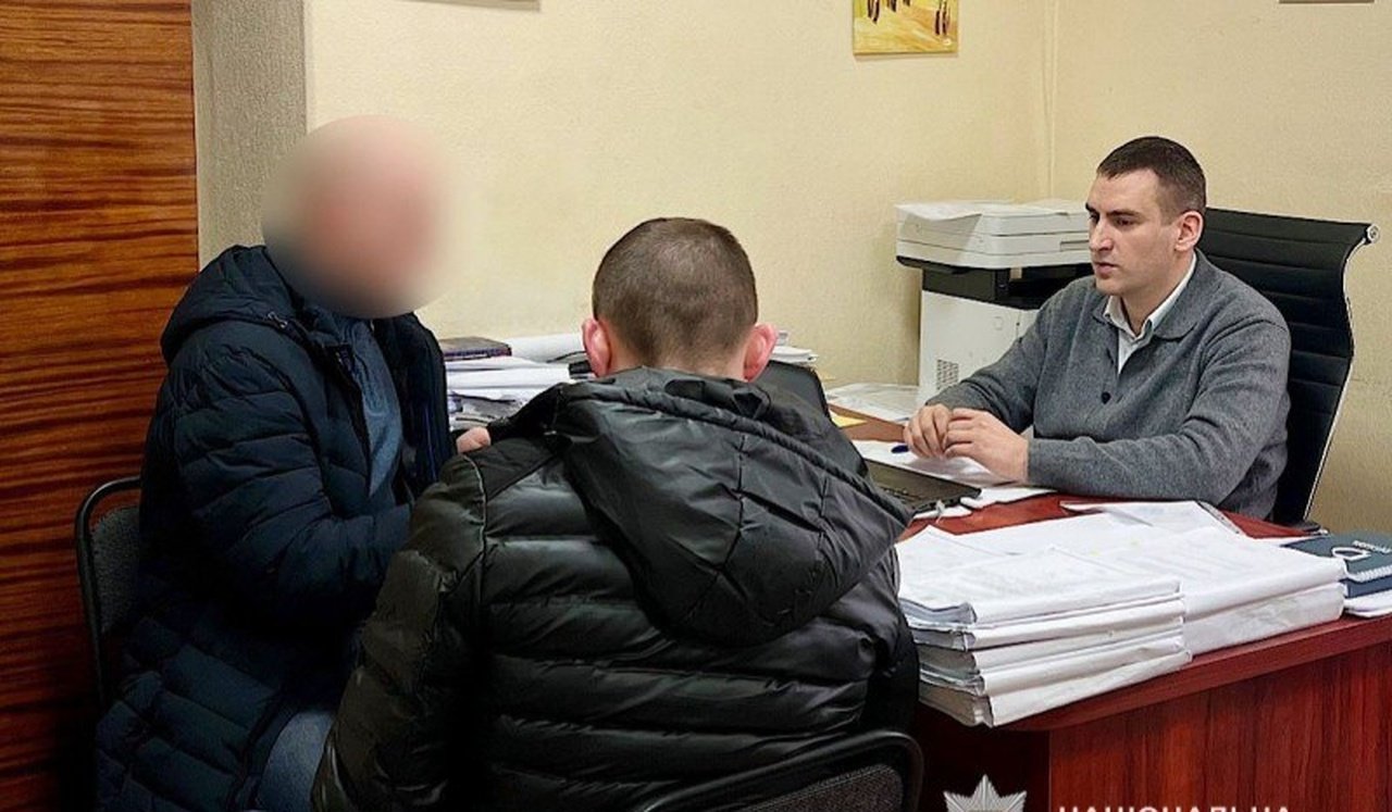 Оголошення підозри