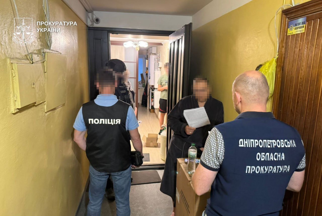 Следственные действия