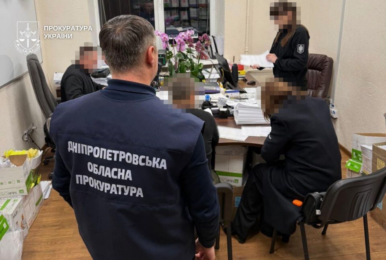 Затримання 