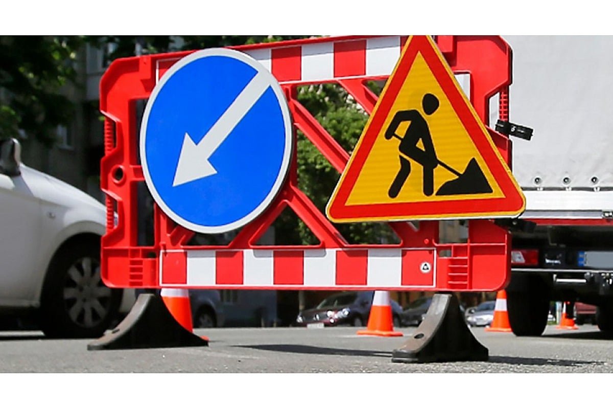 Перекрытие