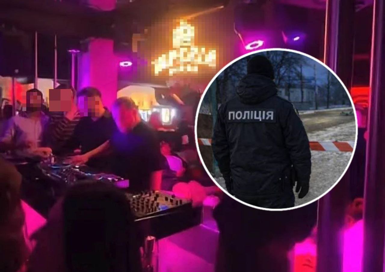 Вечірка Дніпро клуб поліція