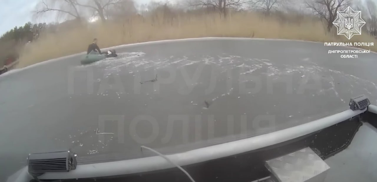 На Дніпропетровщині врятували трьох рибалок, які провалилися під кригу 