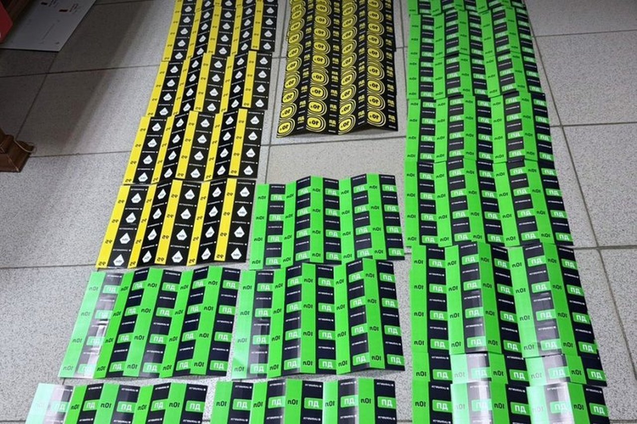 Вилучені талони