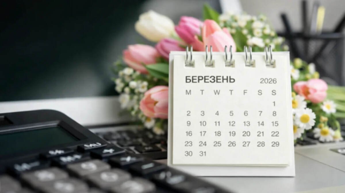 Какой сегодня праздник и кого поздравлять с именинами: 12 марта — все об этом дне