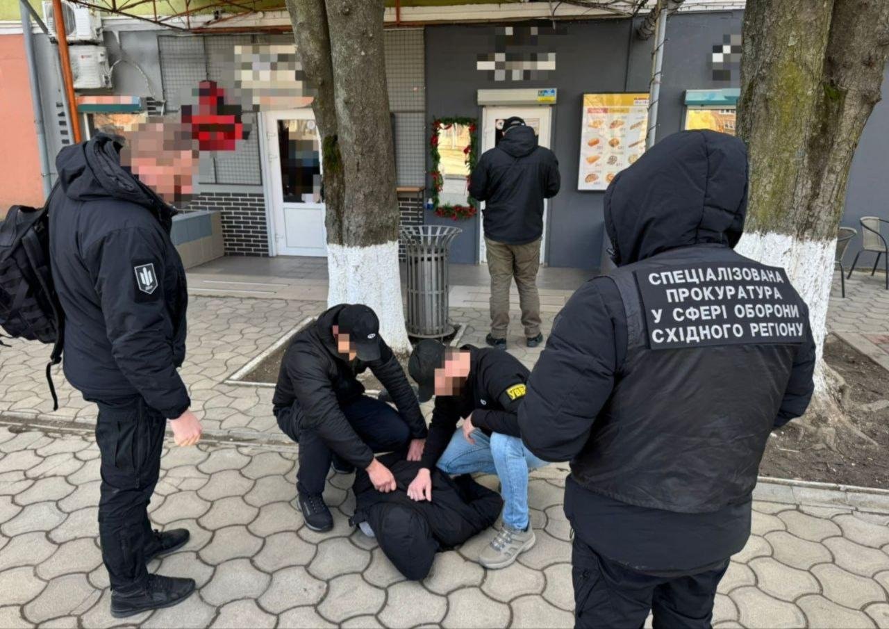 Затримання 