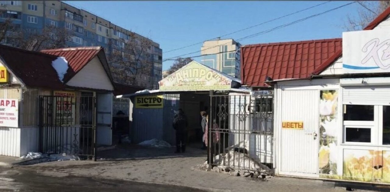 Ринок Дніпро