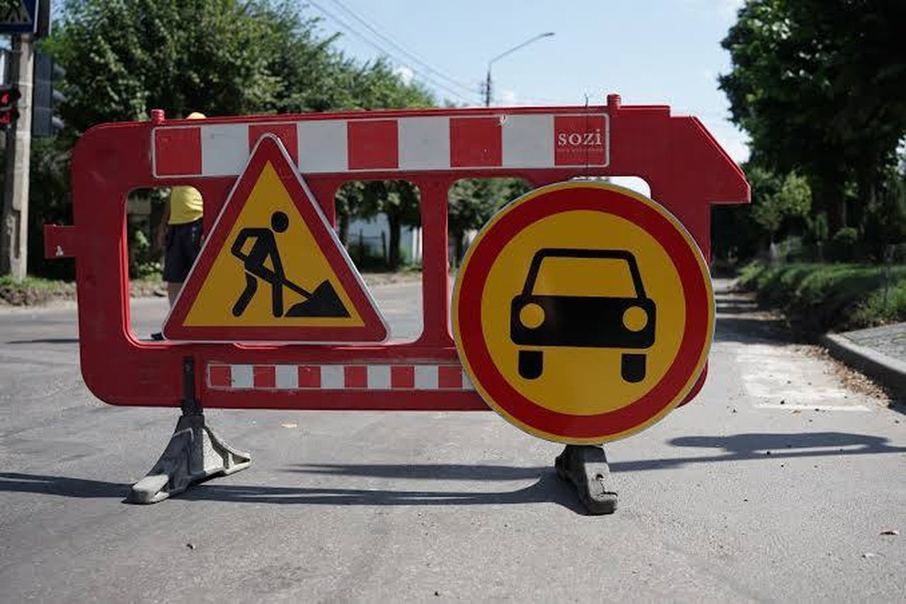 Перекрытие дороги