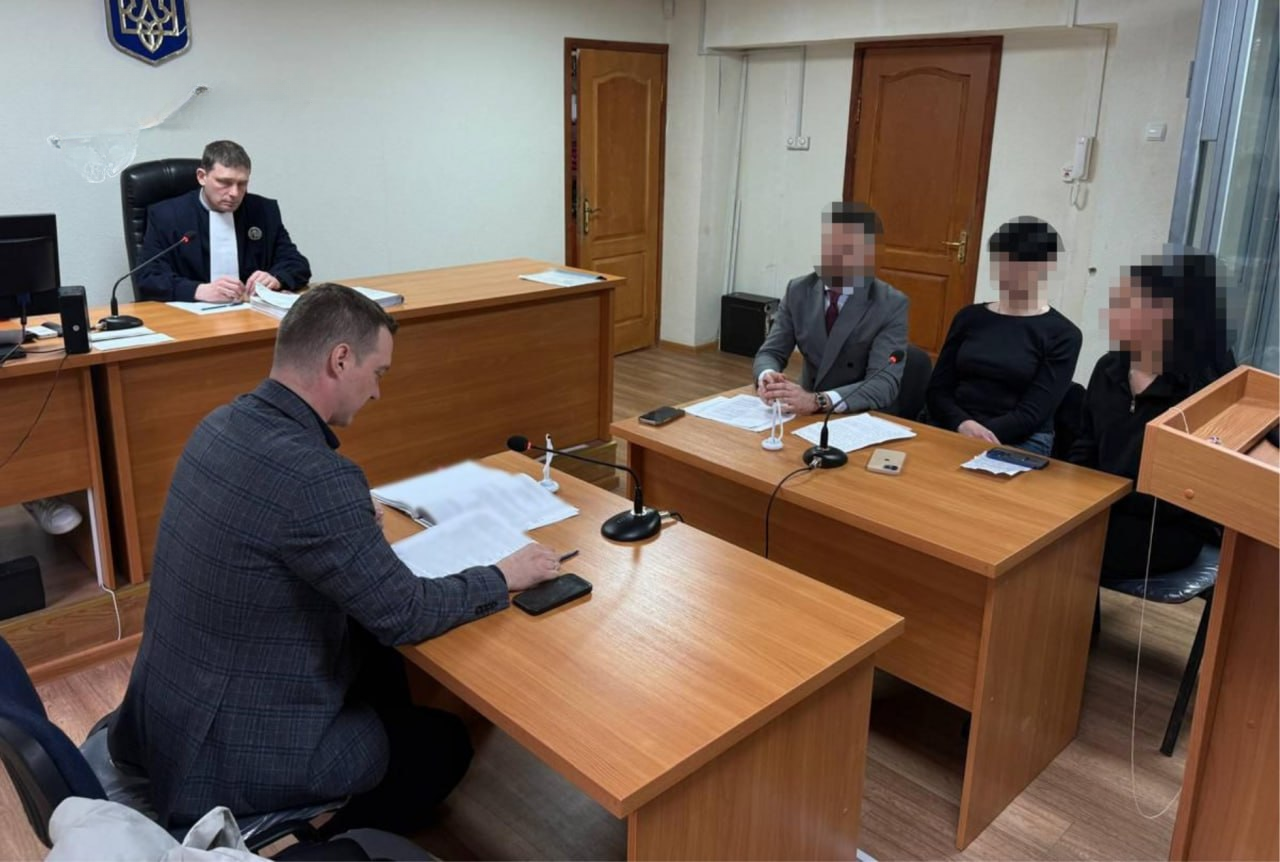 Судебное заседание