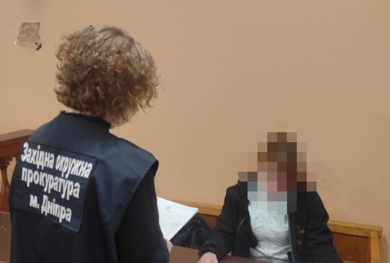 Задержанная женщина