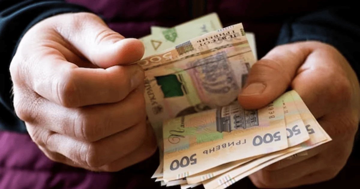 В Україні можуть змінити розмір мінімальної пенсії