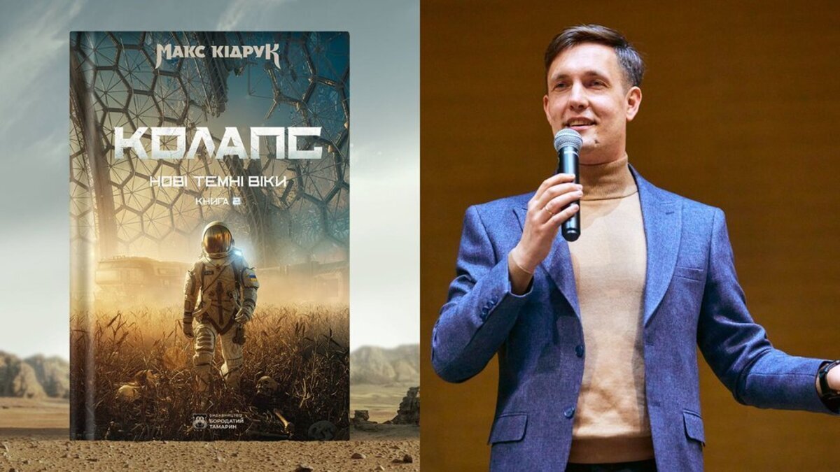 Українські бестселери, які читають у всьому світі