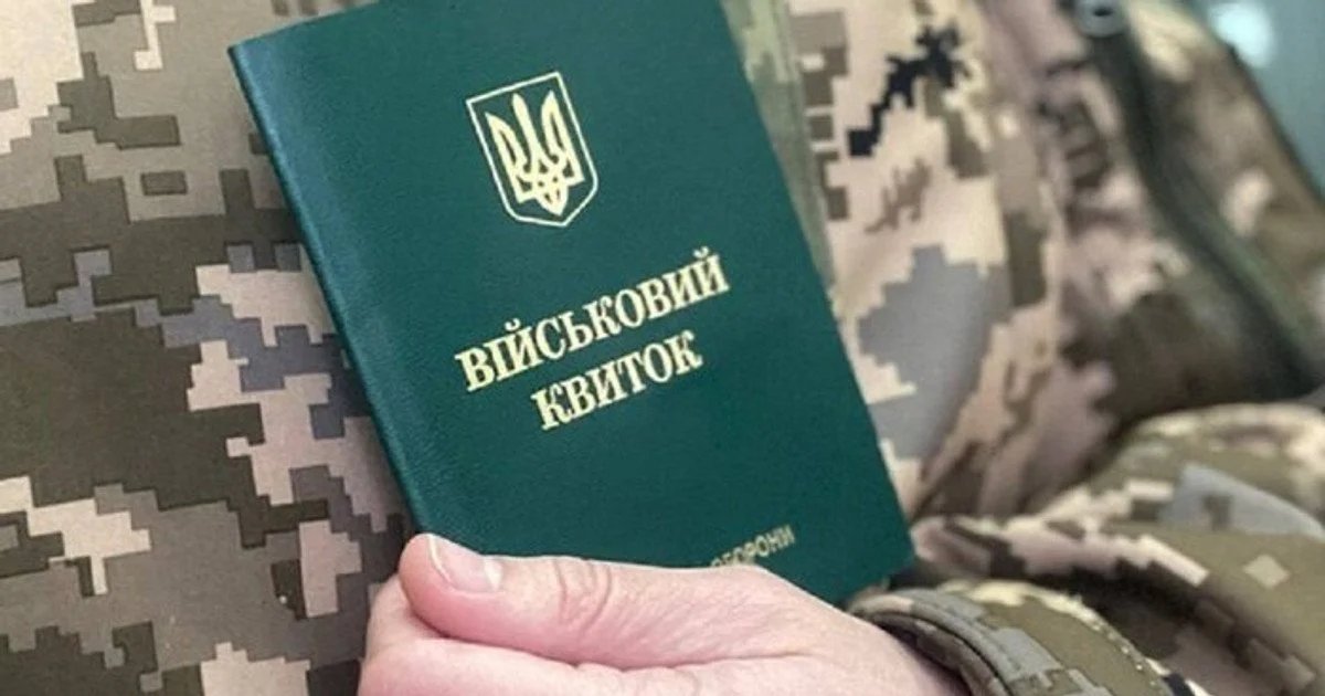 Бизнесу Днепропетровщины объяснили новые правила военного учета и бронирования работников