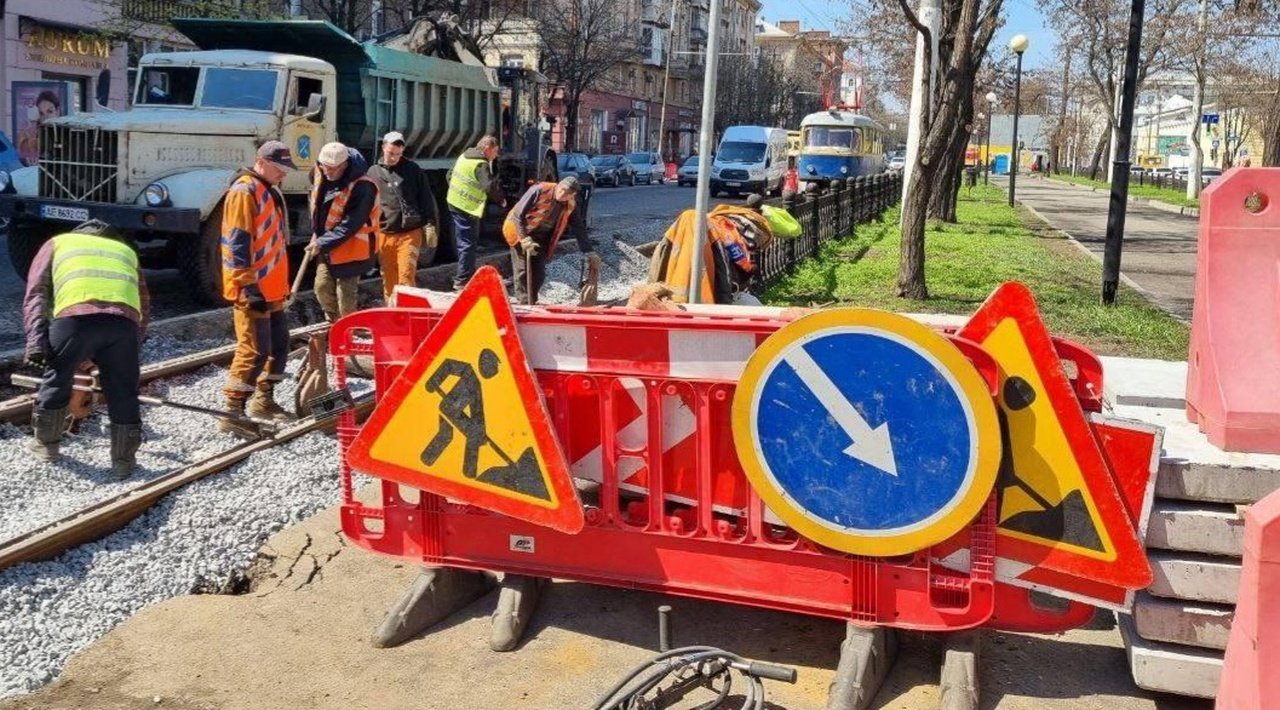 Перекрытие дороги