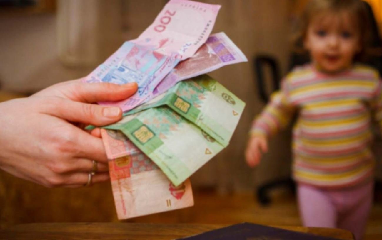 Матеріальна допомога.