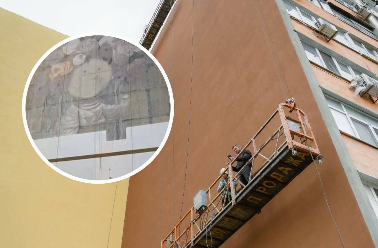 Исчез из-за утепления дома: на Калиновой в Днепре восстановят легендарный мурал