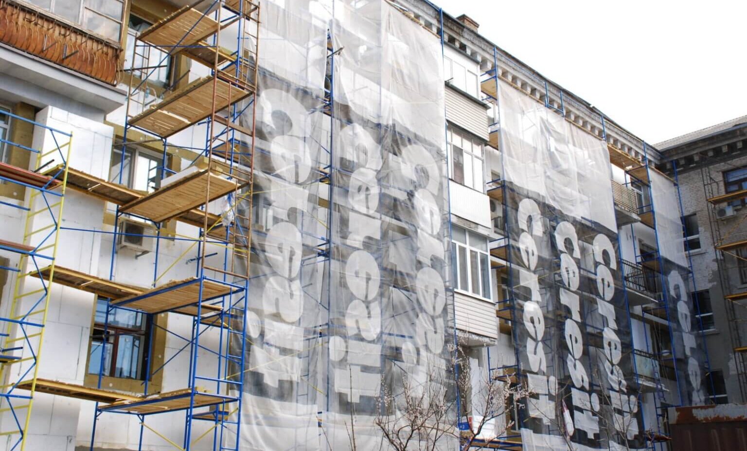 Утеплення будинку в Дніпрі 