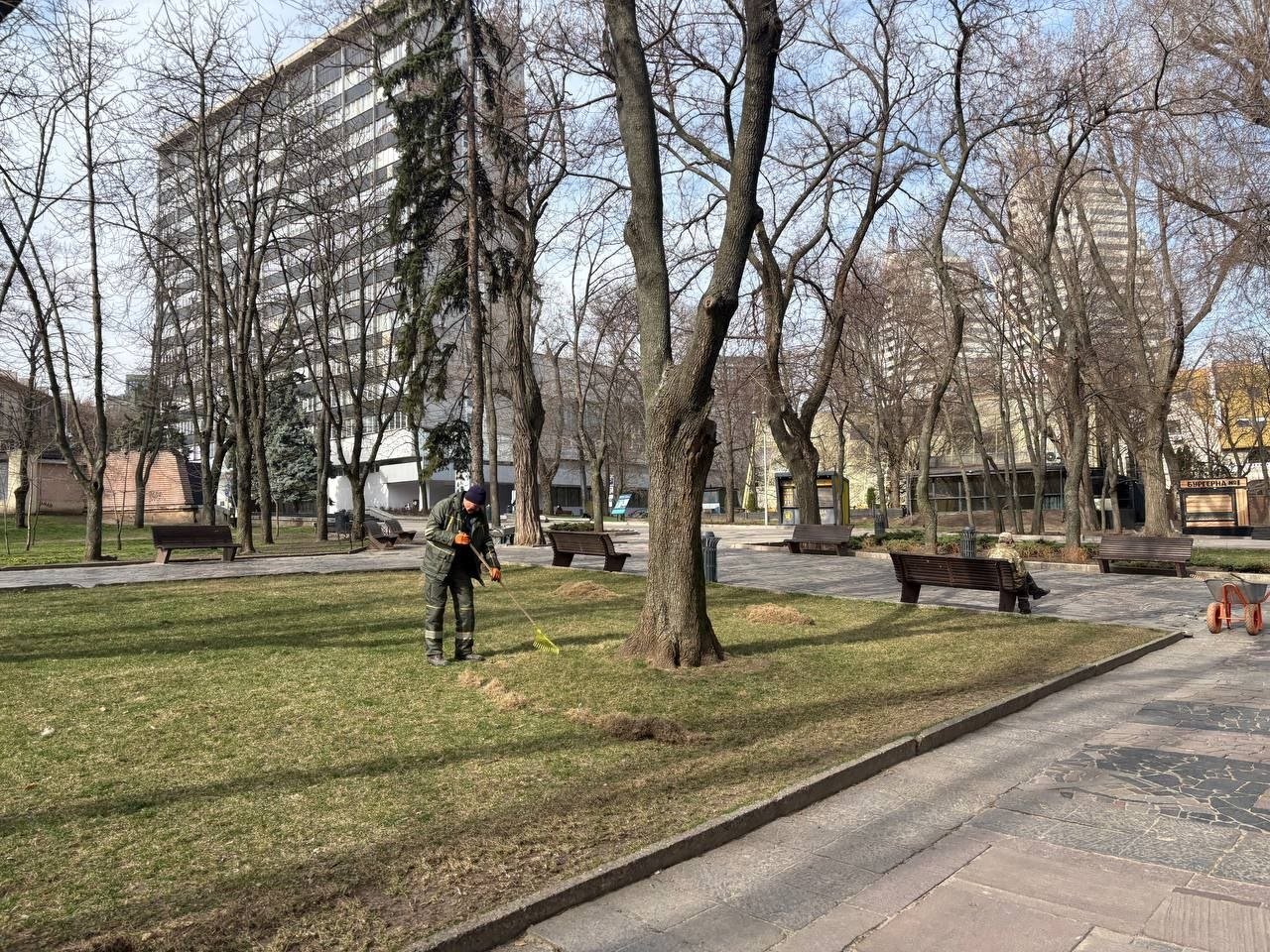 Парк у Дніпрі