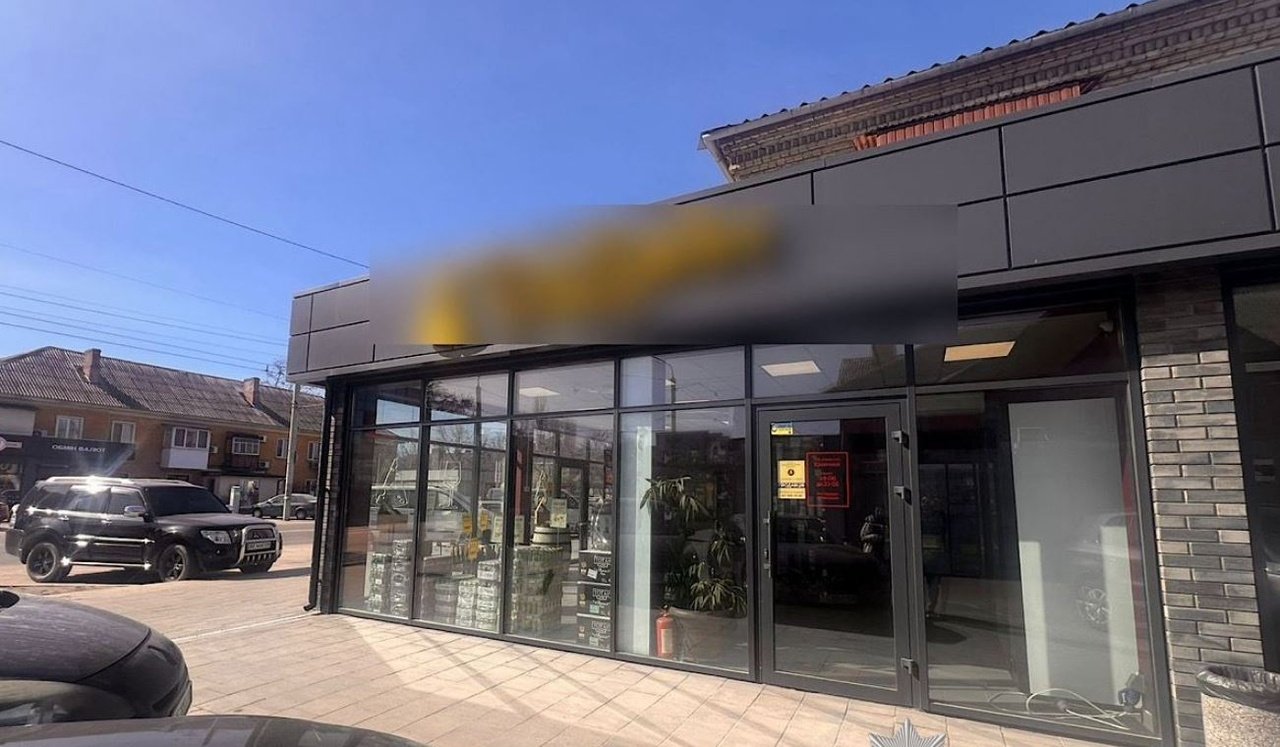 Магазин в Днепре