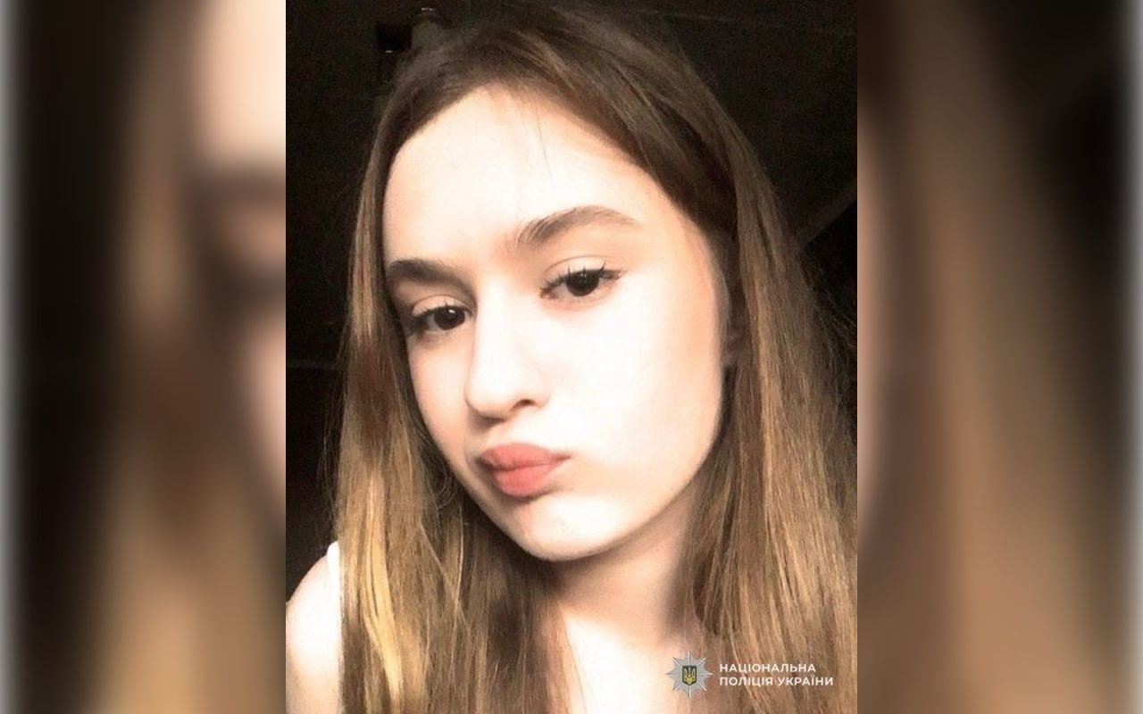 Зникла дівчина