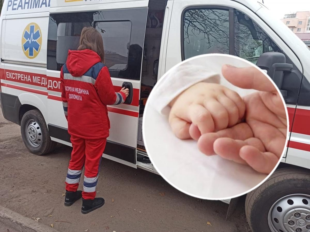 Швидка допомога 