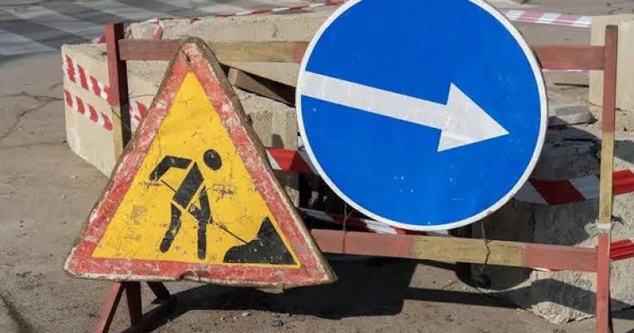 Перекриття дороги