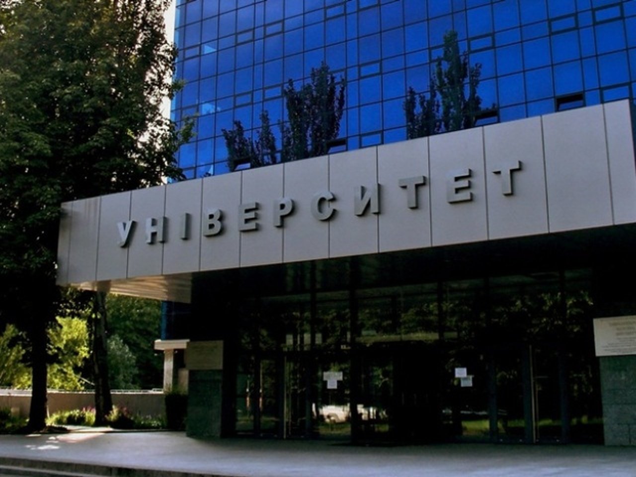 Университет в Днепре вошел в ТОП-10 в Украине по данным Scopus-2026