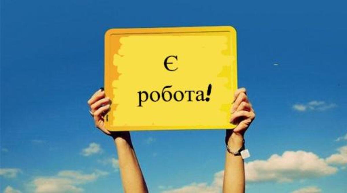ТОП-5 нових вакансій у Дніпрі: готові платити до 130 тис грн