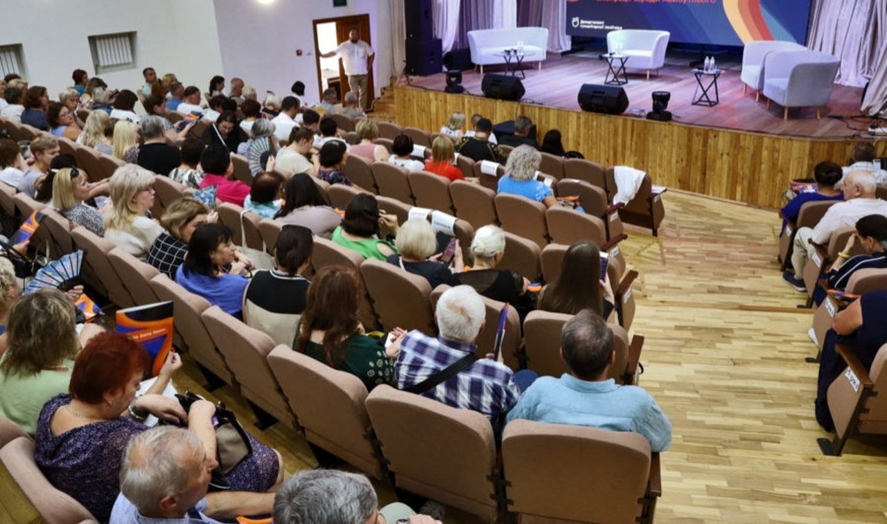 Конференция