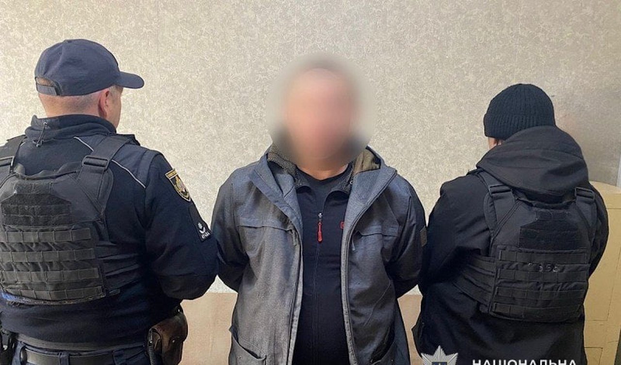 Задержанный мужчина