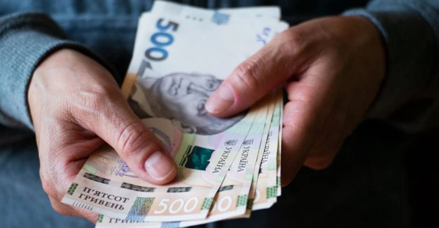 Гроші в руках