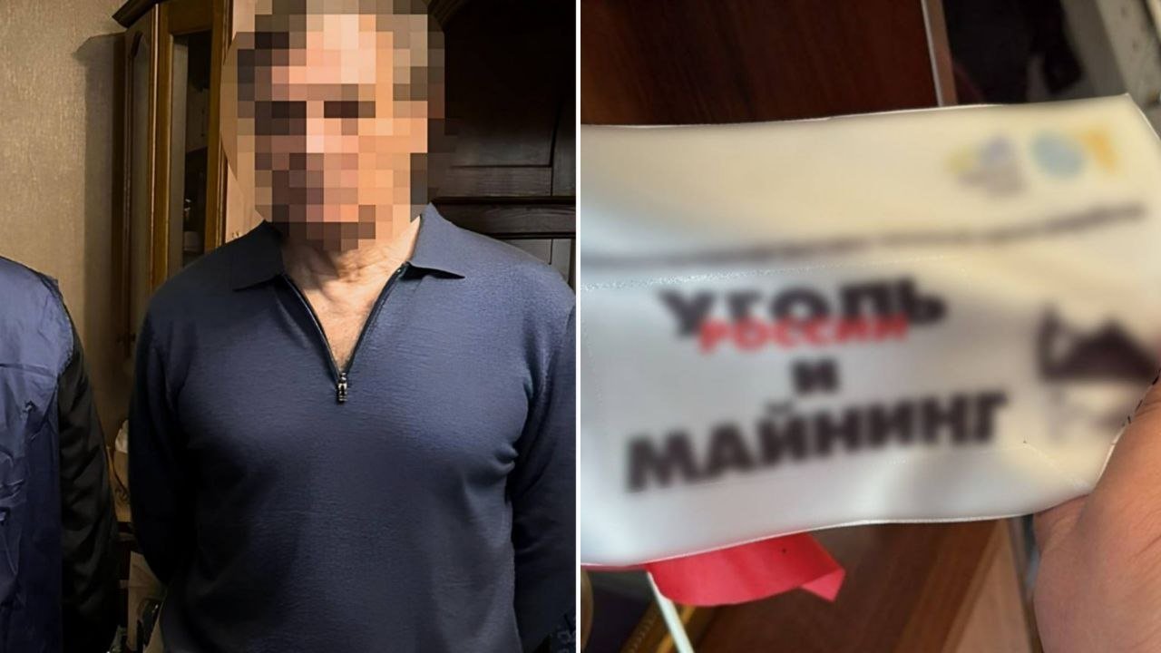 Подозреваемый бизнесмен