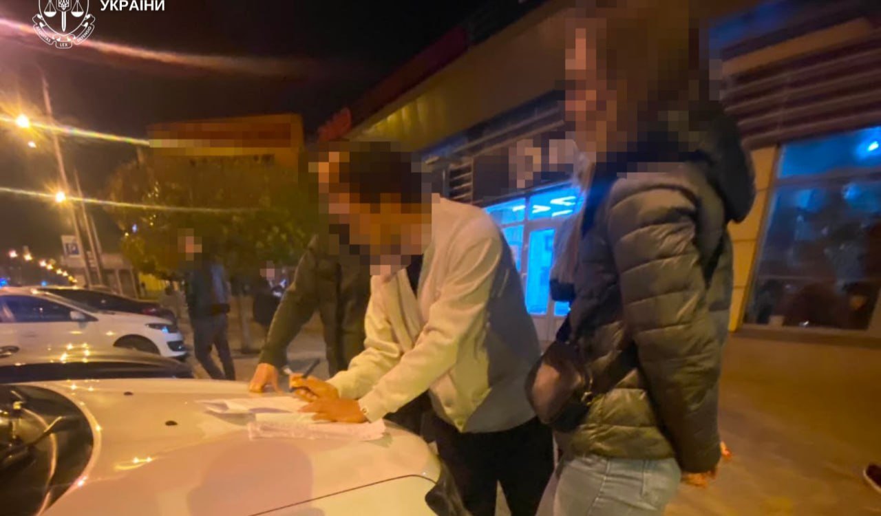 Затримання 