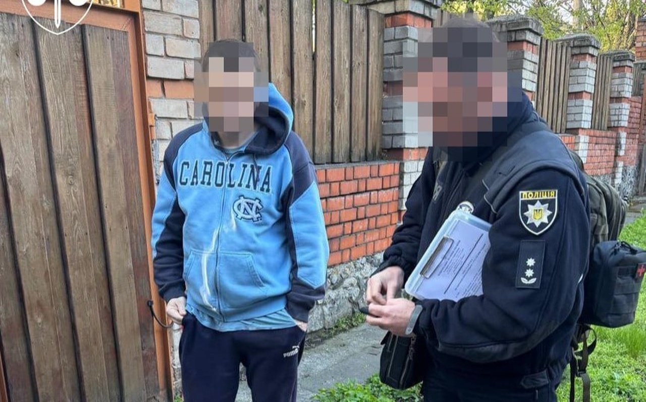 Затримання 