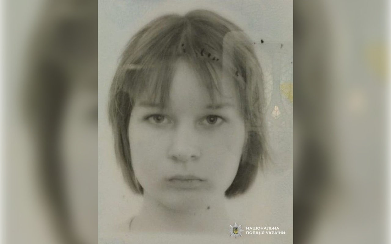 Зникла дитина 