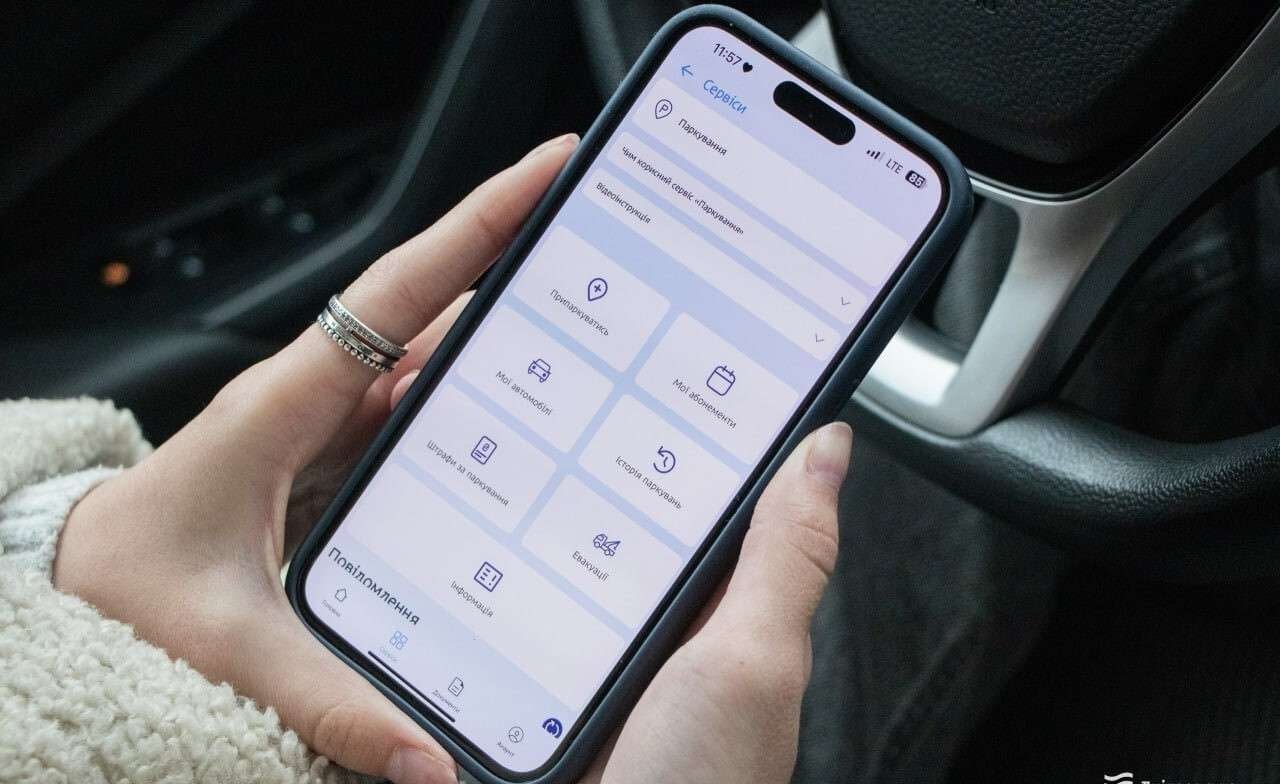 Застосунок єДніпро оновлять