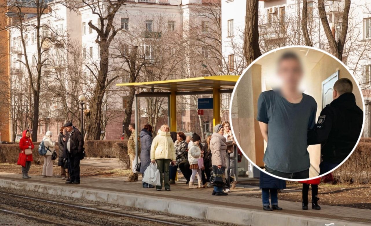 Зупинка в Дніпрі та нападник 