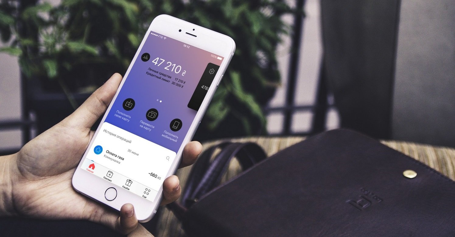 У роботі Monobank стався масштабний збій