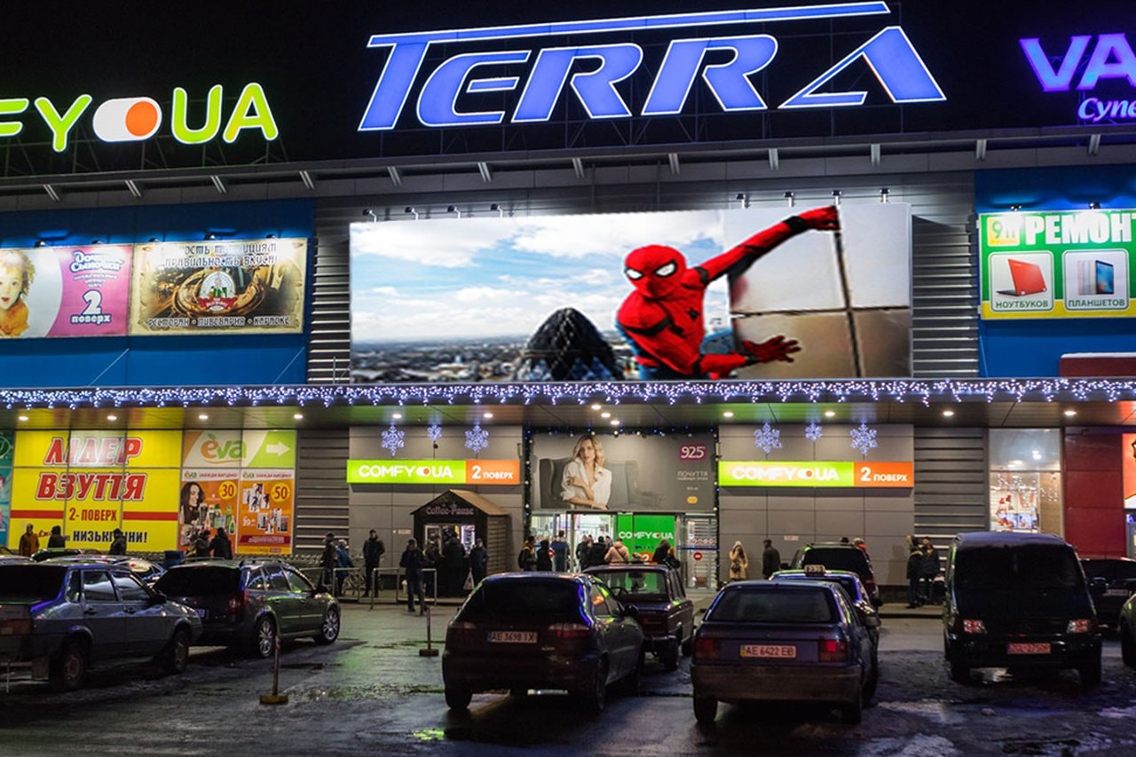 ТЦ Терра у Дніпрі на 12 кварталі