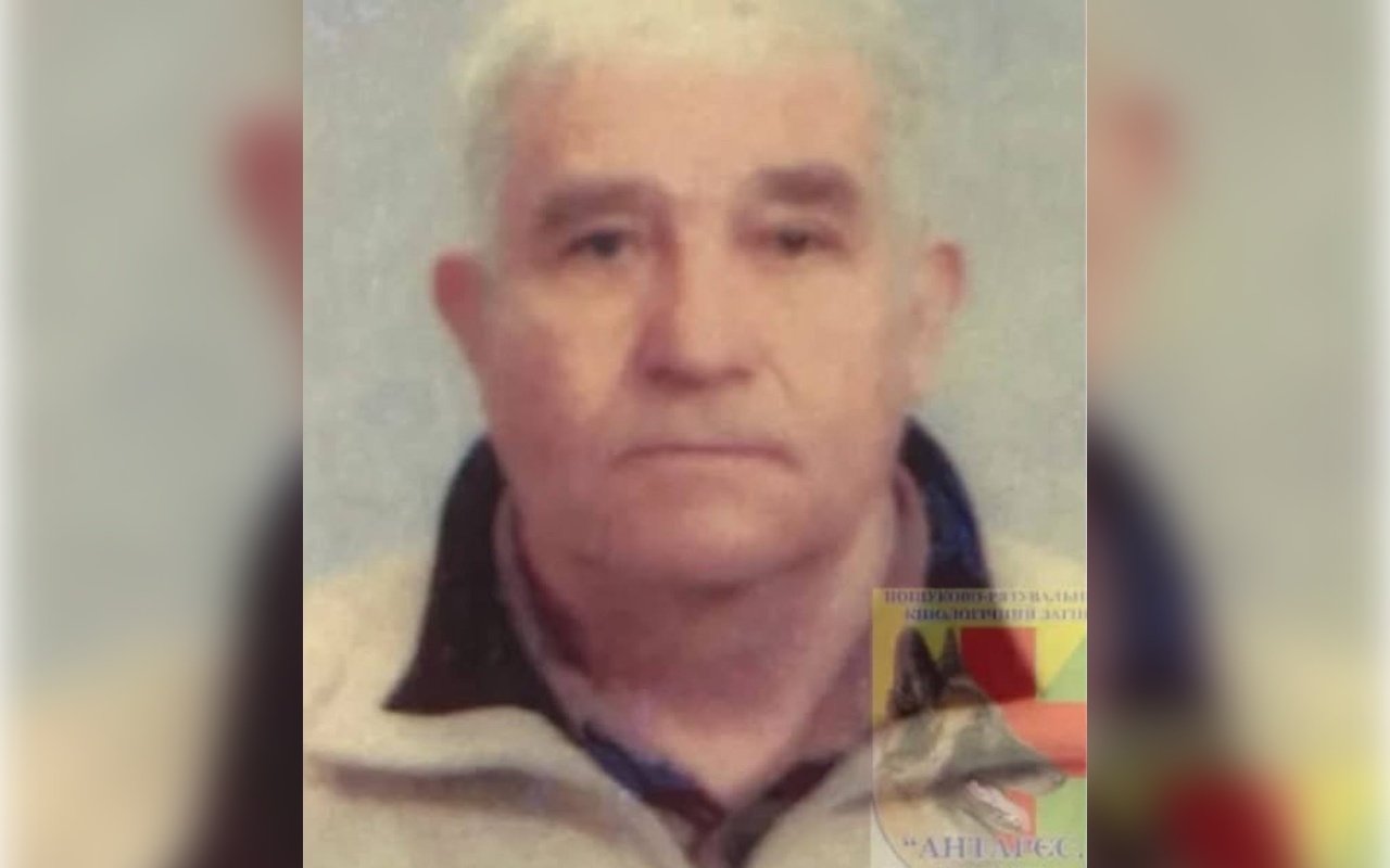 Зниклий чоловік