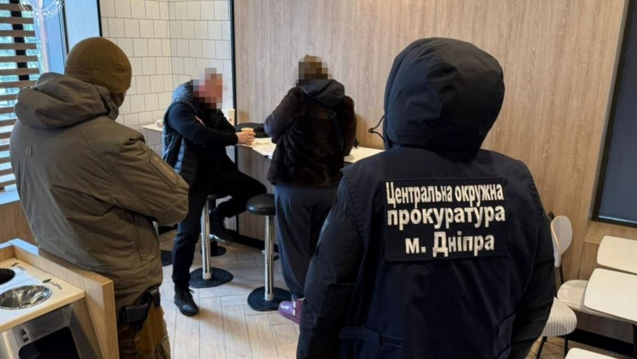 Момент вручення підозри