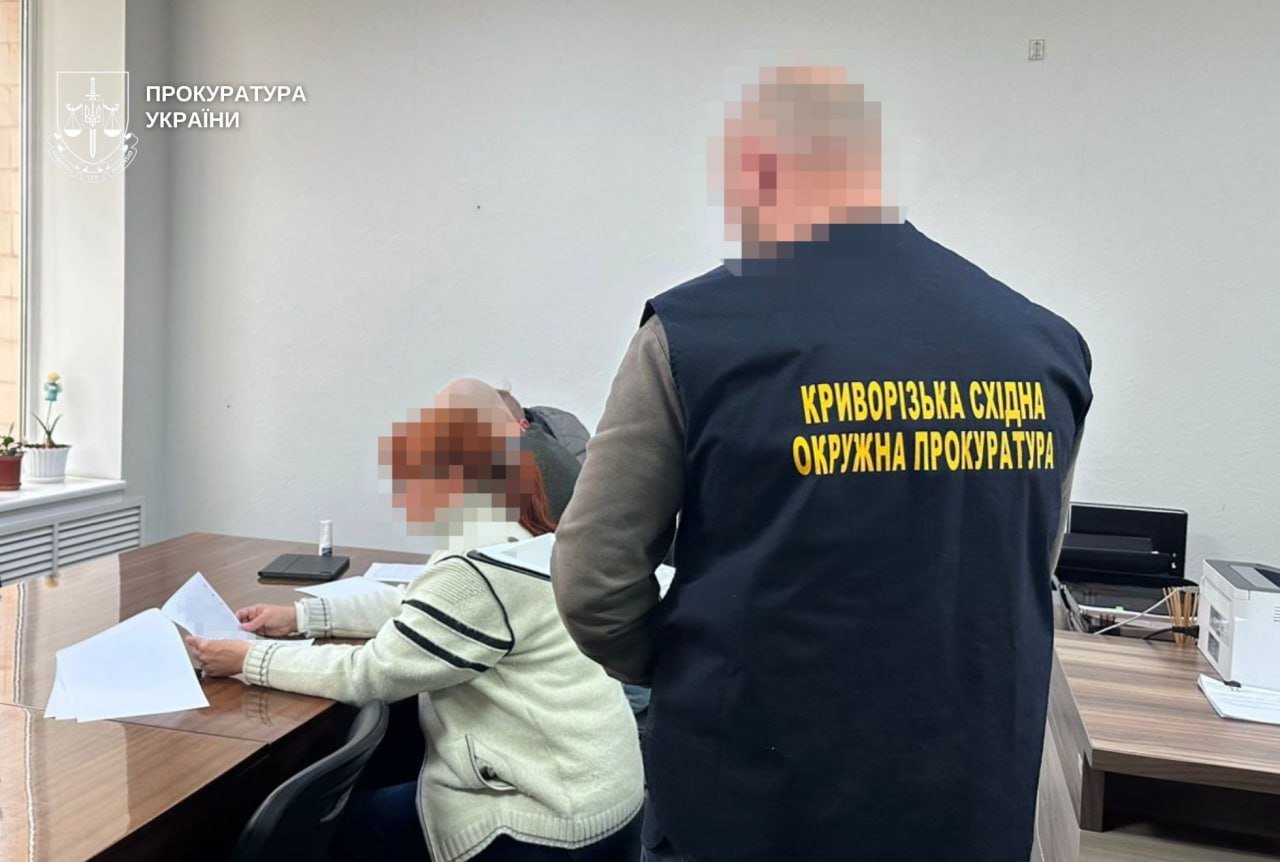 Затримання посадовиці