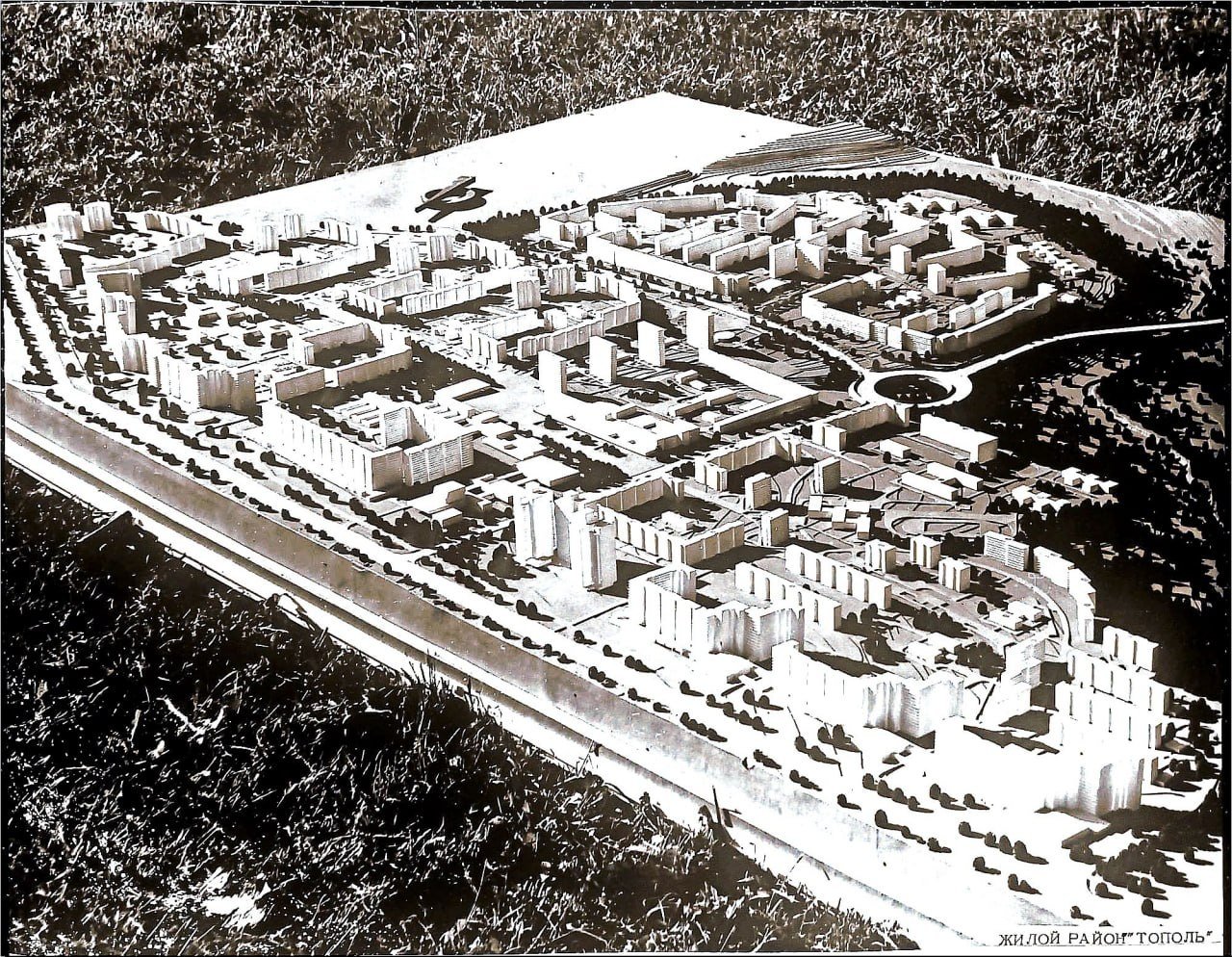 Каким должен быть ж/м Тополь: в Днепре показали архивный макет 1970-х