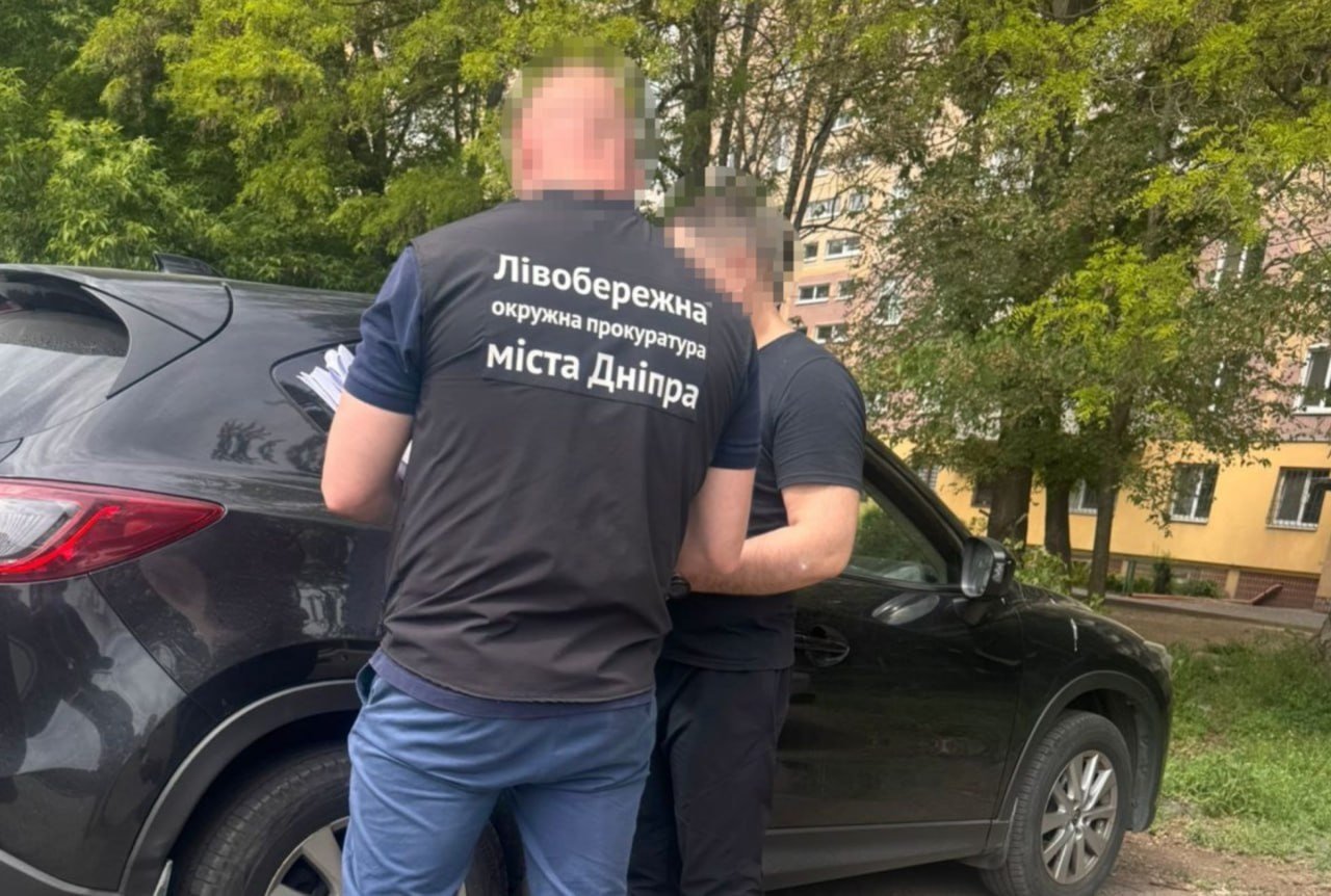 Обшук у підозрюваного
