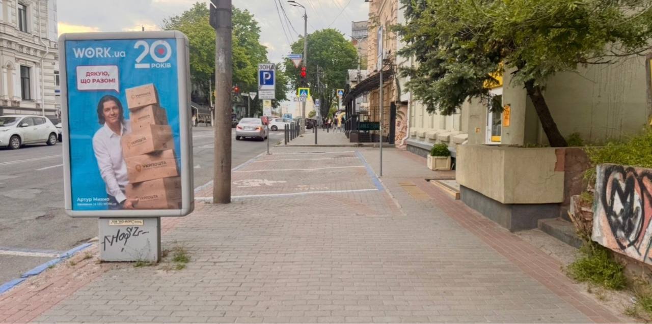 "Без хаотического нарезанного паркоместа": урбанисты представили, как могла бы выглядеть улица Шевченко в Днепре